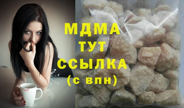 дистиллят марихуана Белокуриха