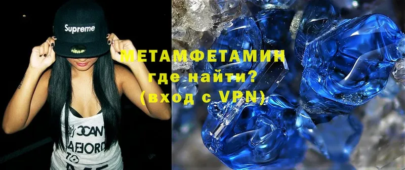 Метамфетамин Methamphetamine Сковородино